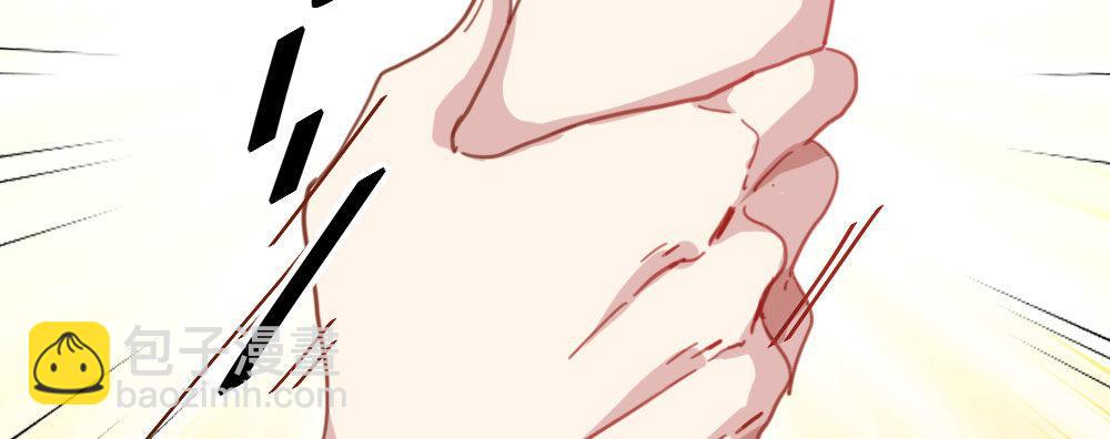 快從我身上下去！ - 第33話-同牀異夢(3/4) - 1