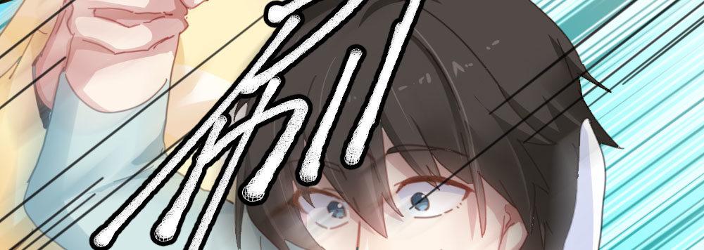 快從我身上下去！ - 第33話-同牀異夢(3/4) - 5