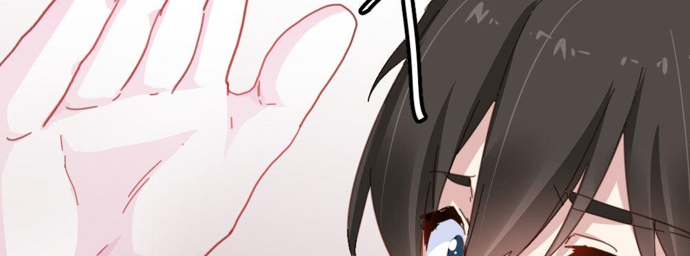 快從我身上下去！ - 第33話-同牀異夢(3/4) - 4