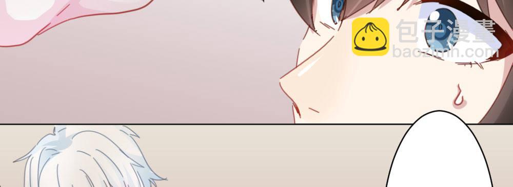 快從我身上下去！ - 第33話-同牀異夢(3/4) - 5