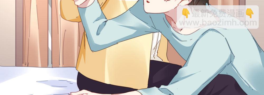 快從我身上下去！ - 第33話-同牀異夢(3/4) - 8