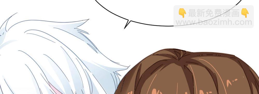 快從我身上下去！ - 第33話-同牀異夢(3/4) - 5