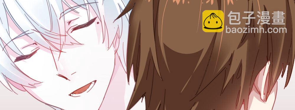 快從我身上下去！ - 第33話-同牀異夢(3/4) - 6