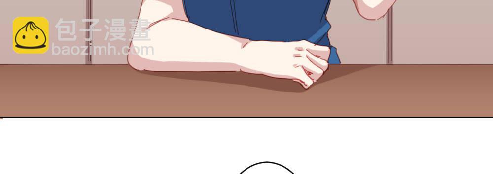 快從我身上下去！ - 第33話-同牀異夢(4/4) - 7