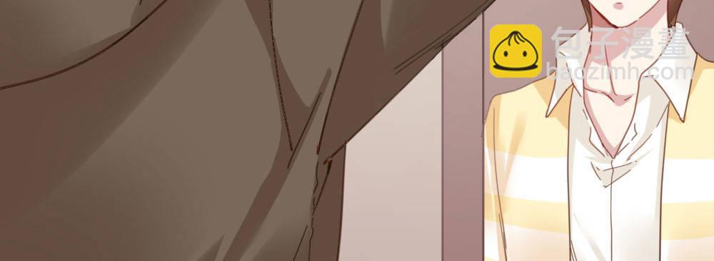 快從我身上下去！ - 第33話-同牀異夢(2/4) - 5