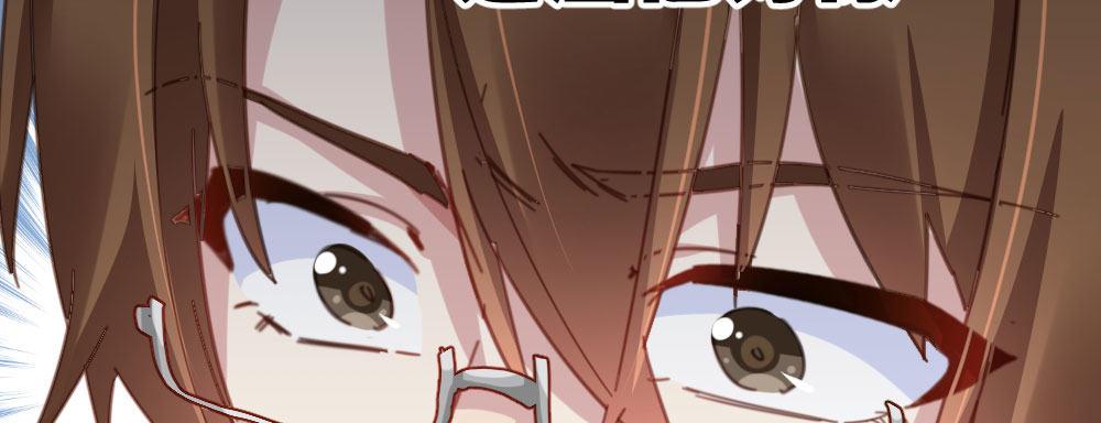 快從我身上下去！ - 第33話-同牀異夢(2/4) - 2