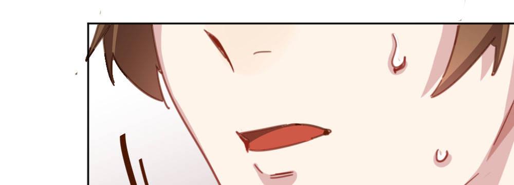 快從我身上下去！ - 第33話-同牀異夢(2/4) - 5