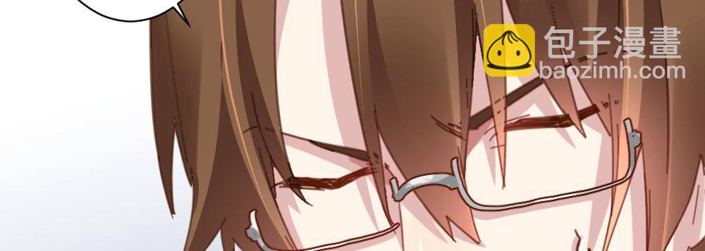 快從我身上下去！ - 第33話-同牀異夢(2/4) - 8