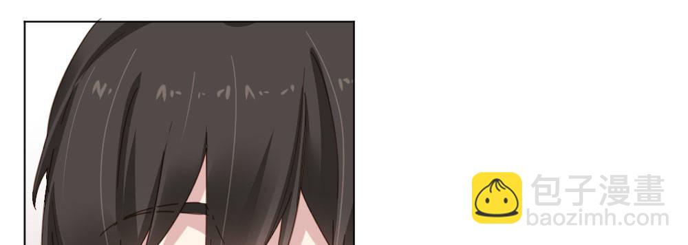 快從我身上下去！ - 第33話-同牀異夢(2/4) - 7