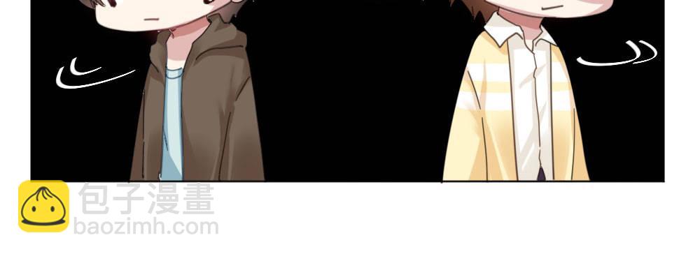 快從我身上下去！ - 第33話-同牀異夢(2/4) - 7