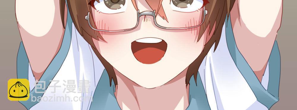 快從我身上下去！ - 第33話-同牀異夢(2/4) - 5