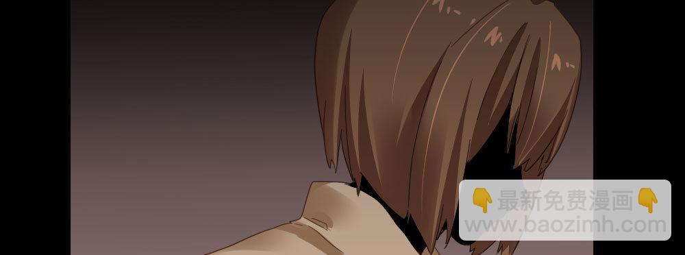 快從我身上下去！ - 第33話-同牀異夢(2/4) - 8