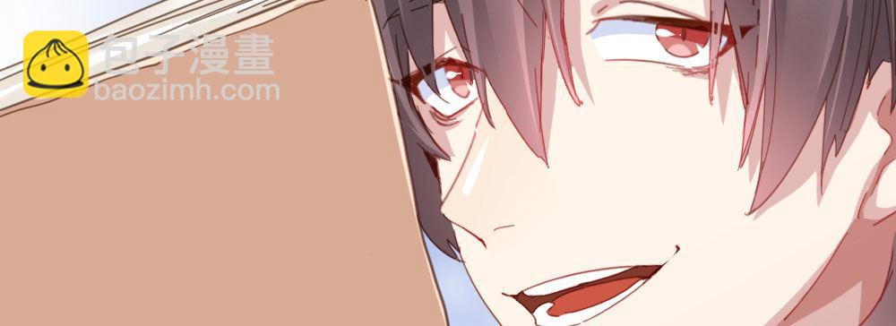 快從我身上下去！ - 第36話-粉絲(3/3) - 2