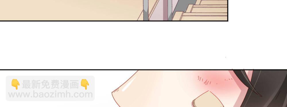 快從我身上下去！ - 第36話-粉絲(1/3) - 3