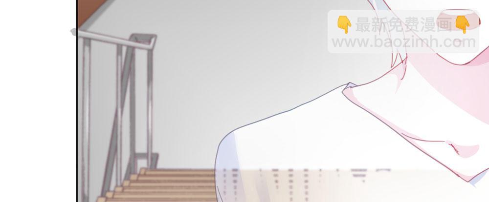 快從我身上下去！ - 第36話-粉絲(1/3) - 2