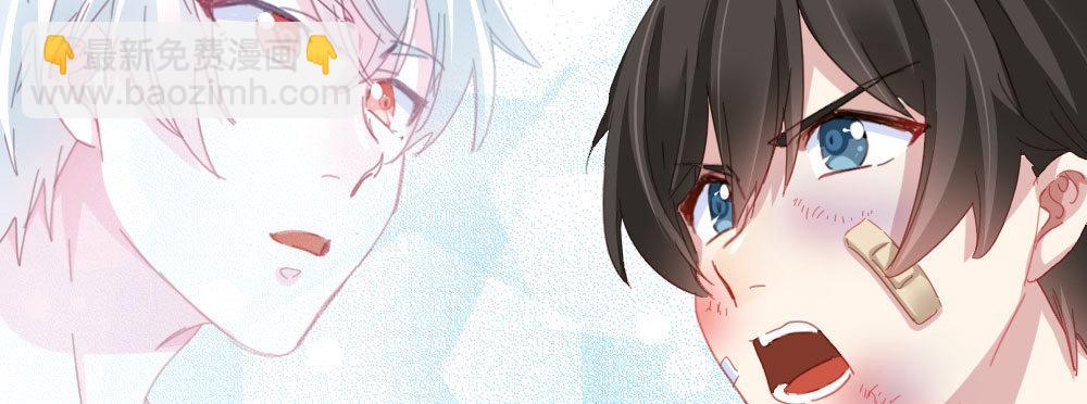 快從我身上下去！ - 第36話-粉絲(1/3) - 6