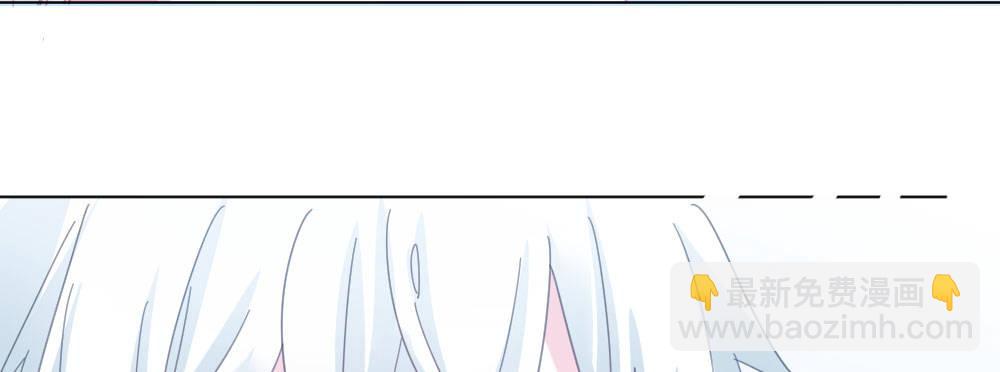 快從我身上下去！ - 第36話-粉絲(1/3) - 4