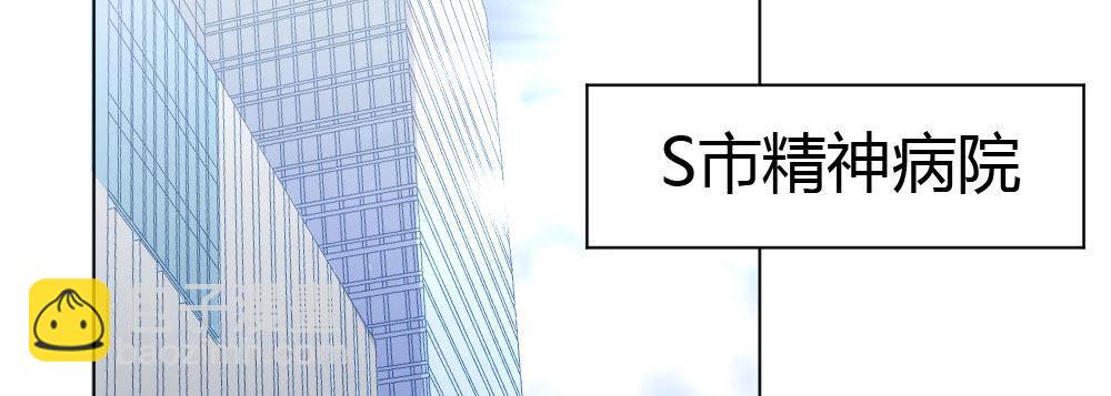 快從我身上下去！ - 第36話-粉絲(2/3) - 7