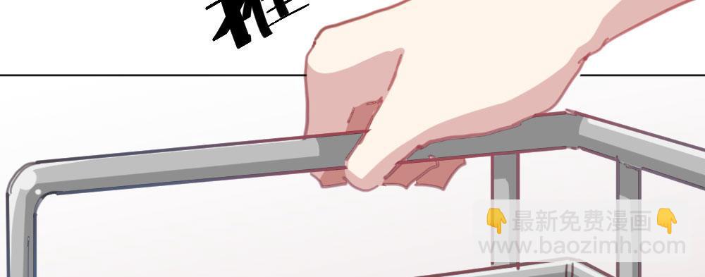 快從我身上下去！ - 第36話-粉絲(2/3) - 3