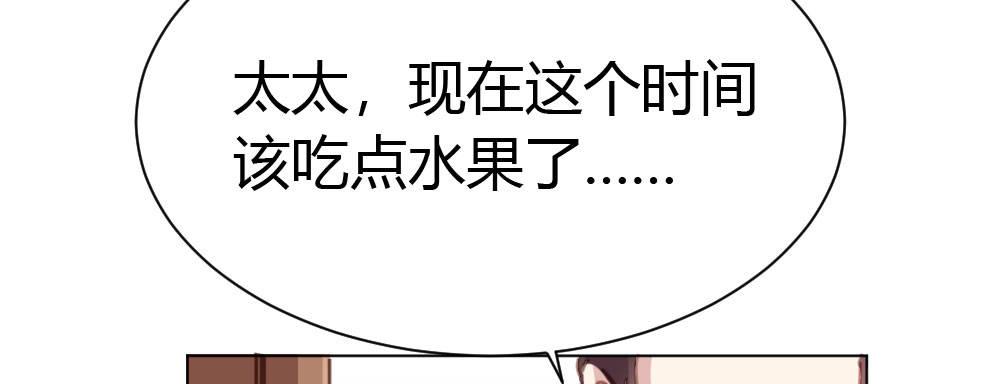 快從我身上下去！ - 第36話-粉絲(2/3) - 7