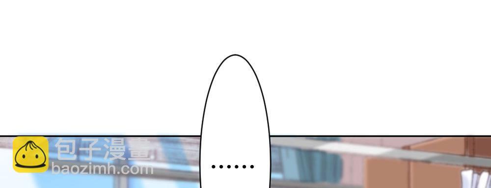 快從我身上下去！ - 第36話-粉絲(2/3) - 2