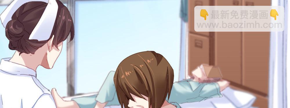 快從我身上下去！ - 第36話-粉絲(2/3) - 4