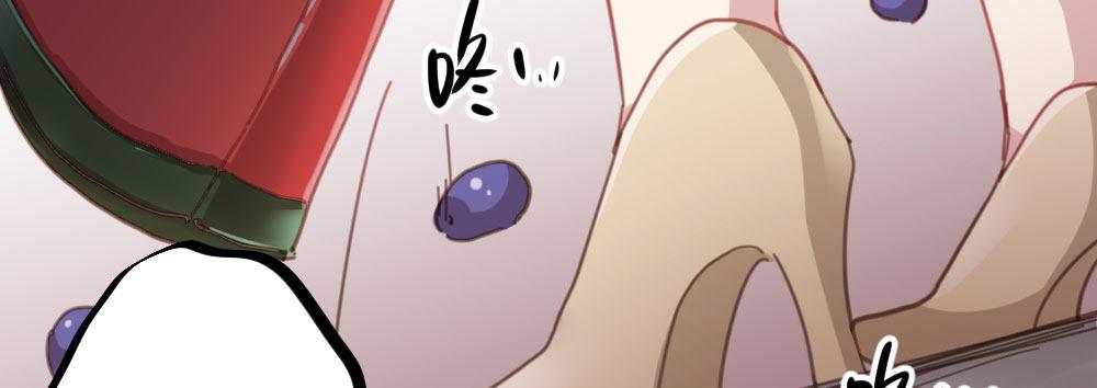 快從我身上下去！ - 第36話-粉絲(2/3) - 3