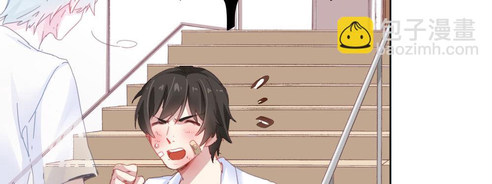 快從我身上下去！ - 第36話-粉絲(1/3) - 8