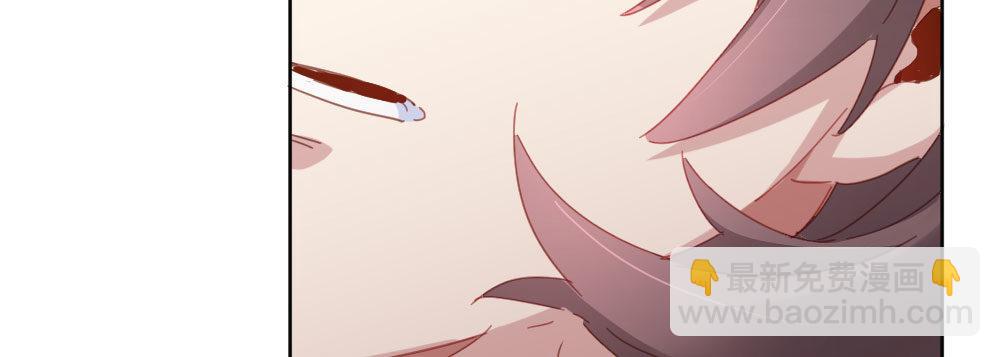 快從我身上下去！ - 第36話-粉絲(2/3) - 6