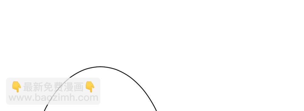 快從我身上下去！ - 第36話-粉絲(2/3) - 8