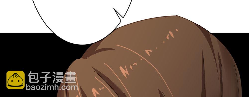 快從我身上下去！ - 第36話-粉絲(2/3) - 2