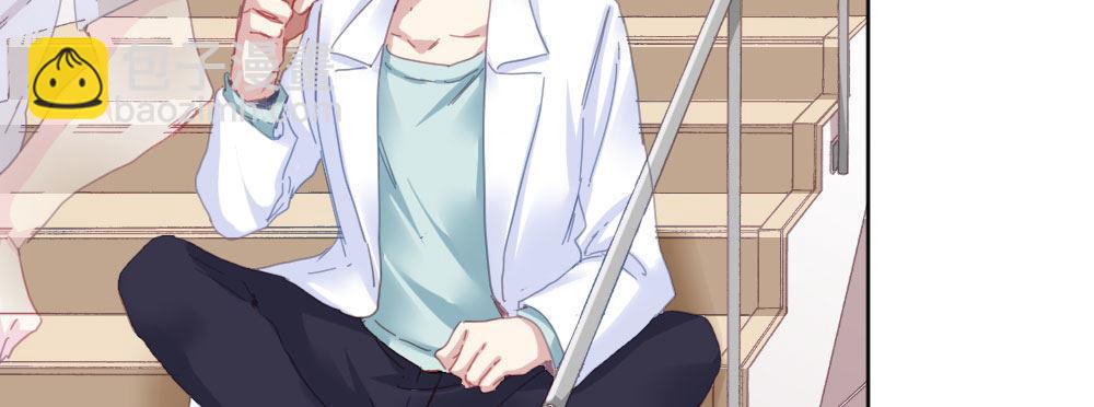 快從我身上下去！ - 第36話-粉絲(1/3) - 1