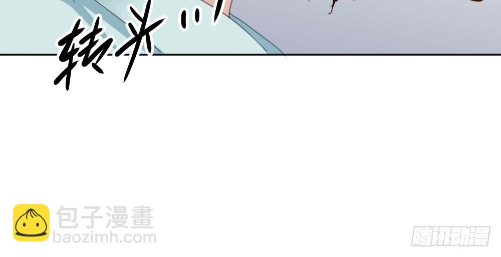 快從我身上下去！ - 第36話-粉絲(2/3) - 8