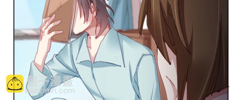 快從我身上下去！ - 第36話-粉絲(2/3) - 3