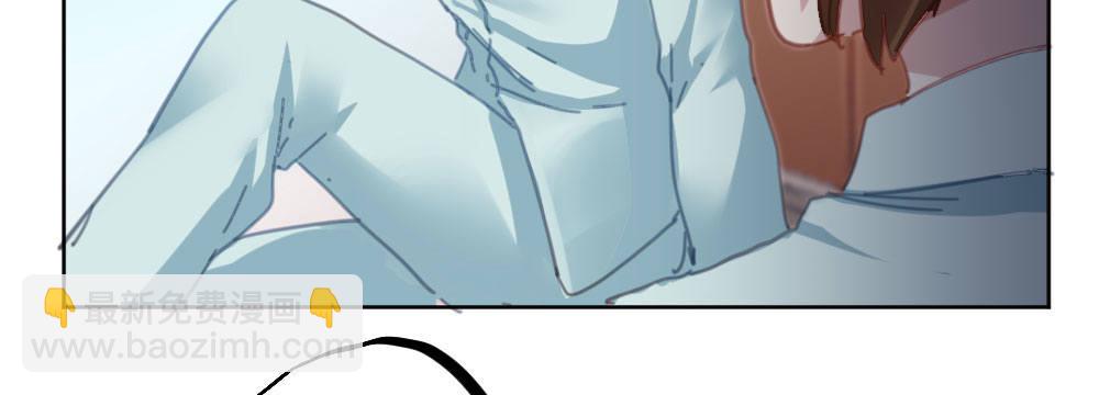 快從我身上下去！ - 第36話-粉絲(2/3) - 4