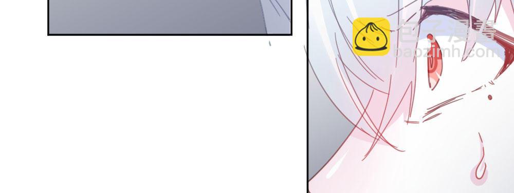 快從我身上下去！ - 第38話-他是我的東西(3/4) - 8