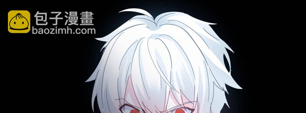 快從我身上下去！ - 第38話-他是我的東西(3/4) - 3