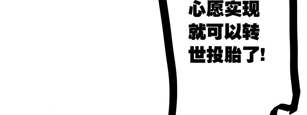 快從我身上下去！ - 第38話-他是我的東西(3/4) - 8