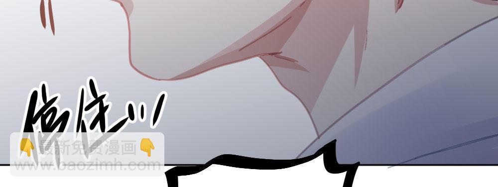 快從我身上下去！ - 第38話-他是我的東西(3/4) - 2