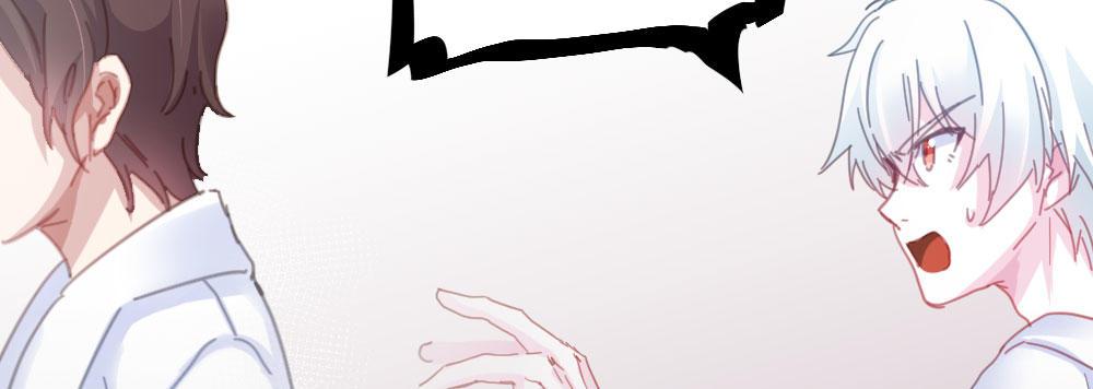 快從我身上下去！ - 第38話-他是我的東西(3/4) - 4