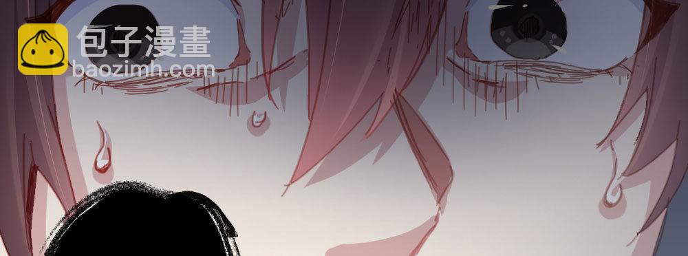 快從我身上下去！ - 第38話-他是我的東西(3/4) - 3