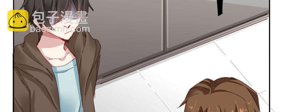 快從我身上下去！ - 第38話-他是我的東西(1/4) - 5