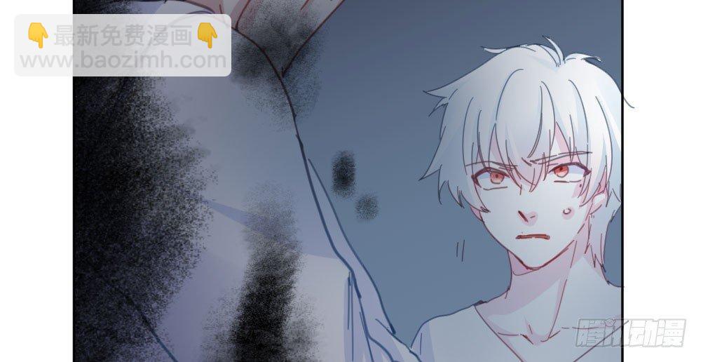 快從我身上下去！ - 第38話-他是我的東西(3/4) - 2