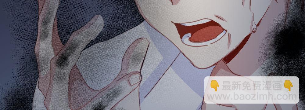 快從我身上下去！ - 第38話-他是我的東西(3/4) - 3