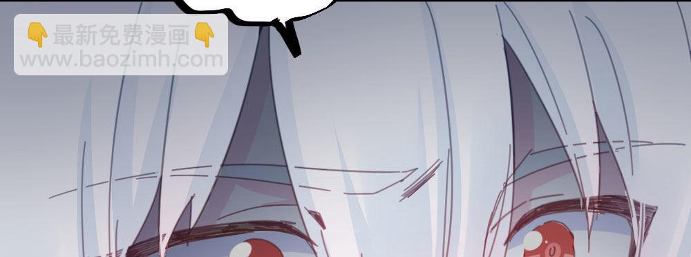 快從我身上下去！ - 第38話-他是我的東西(3/4) - 1