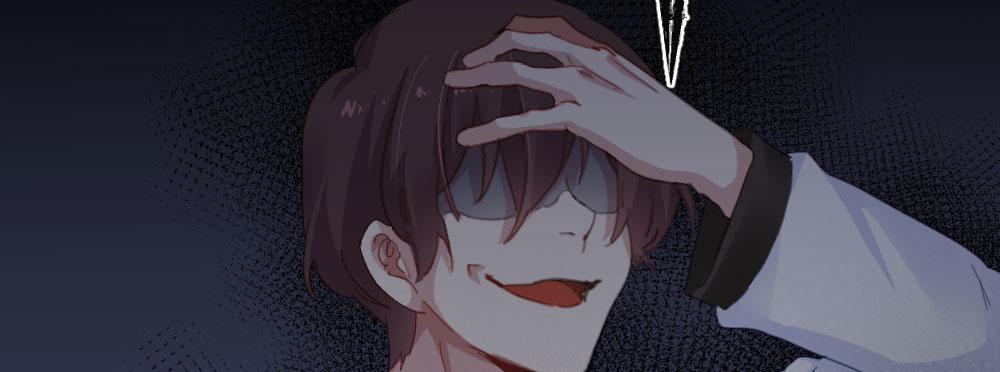 快從我身上下去！ - 第38話-他是我的東西(4/4) - 3