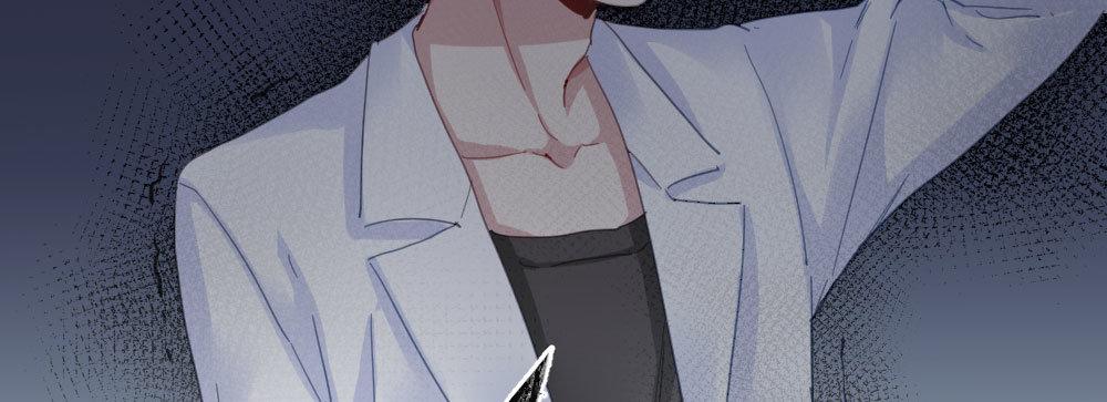 快從我身上下去！ - 第38話-他是我的東西(4/4) - 4