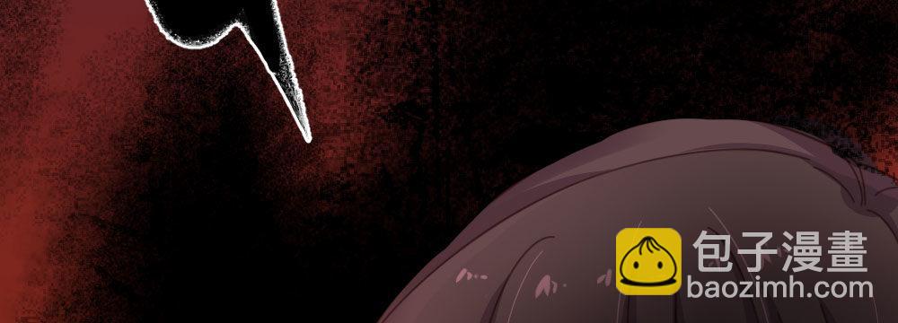 快從我身上下去！ - 第38話-他是我的東西(4/4) - 3