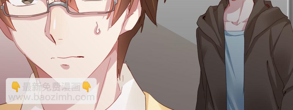 快從我身上下去！ - 第38話-他是我的東西(1/4) - 4