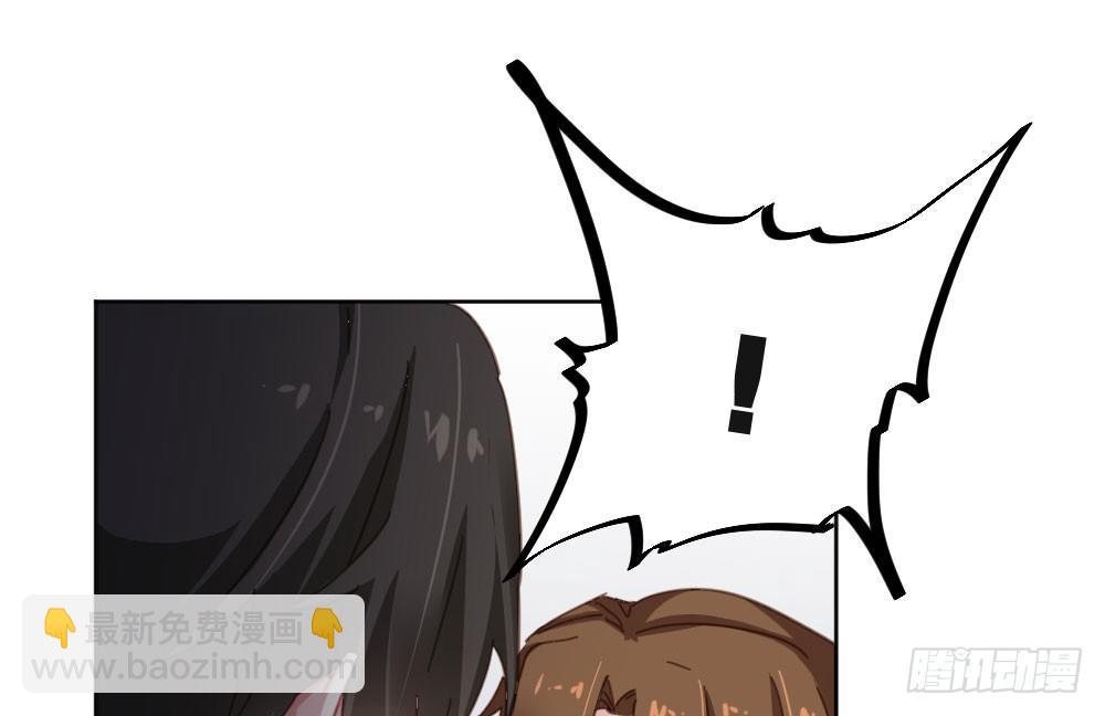 快從我身上下去！ - 第38話-他是我的東西(1/4) - 4